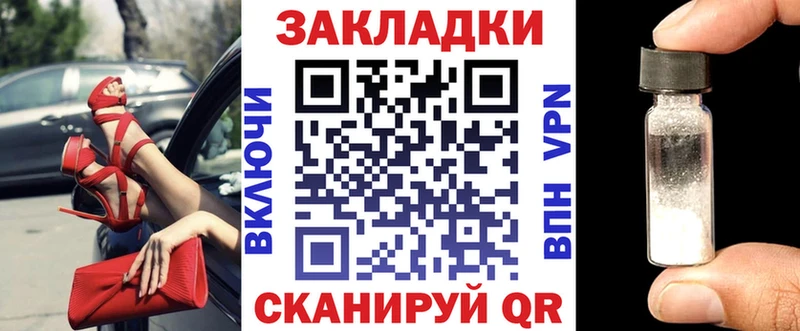 Купить закладку Alpha PVP  Кокаин  Меф  Канабис  ГАШ  Жирновск