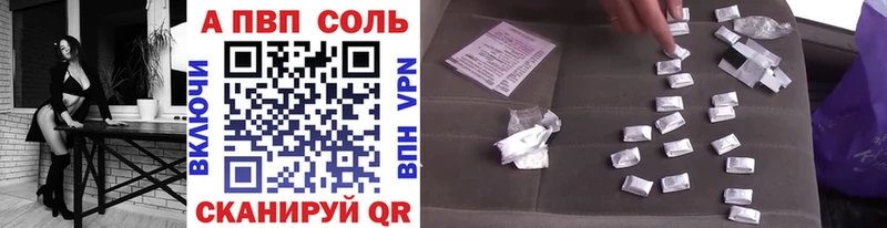 Alfa_PVP СК КРИС Купить Жирновск