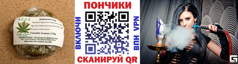 Печенье с ТГК конопля  Купить где  Жирновск 