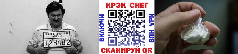 КОКАИН FishScale  Купить закладки  Жирновск 