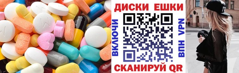 Экстази VHQ  Купить  Жирновск 