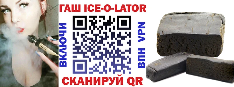Гашиш hashish  Купить где  Жирновск 