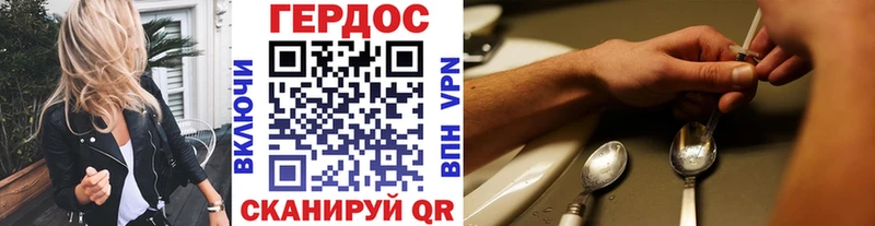 Купить закладки  Жирновск  ГЕРОИН белый 