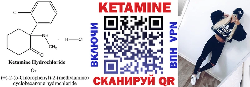 Купить закладки  Жирновск  Кетамин ketamine 