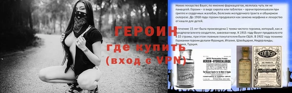 героин Кукмор