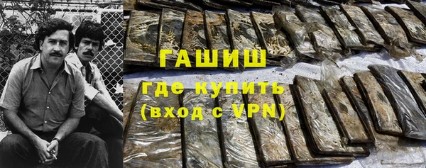 героин Кукмор