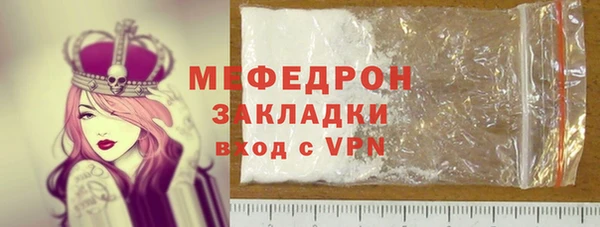героин Кукмор