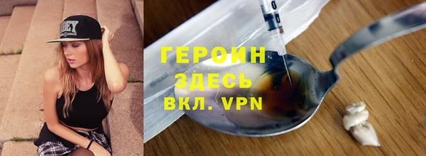 наркотики Куйбышев