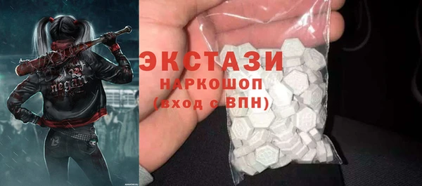 наркотики Куйбышев