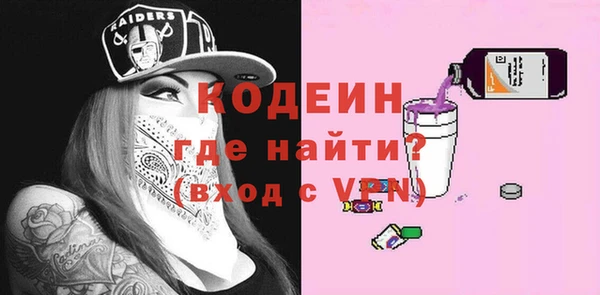 наркотики Куйбышев
