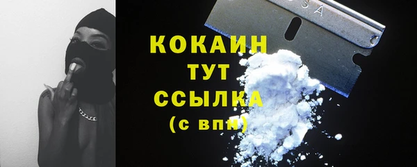 наркотики Куйбышев