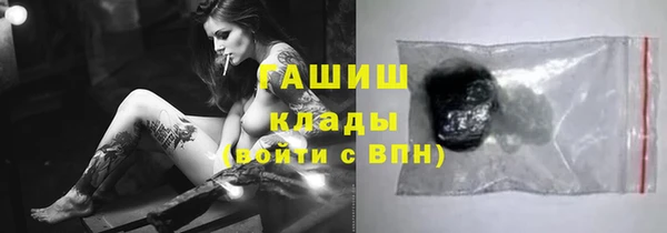 наркотики Куйбышев