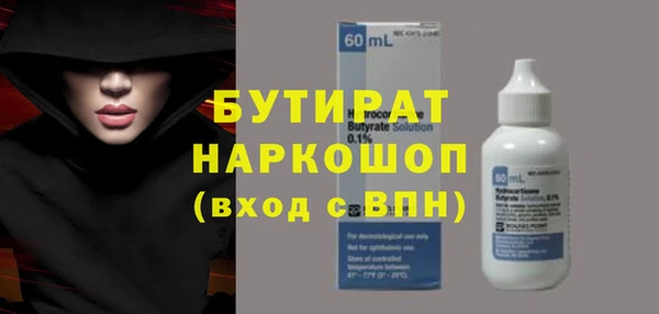 наркотики Куйбышев