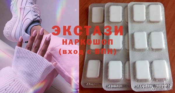 наркотики Куйбышев