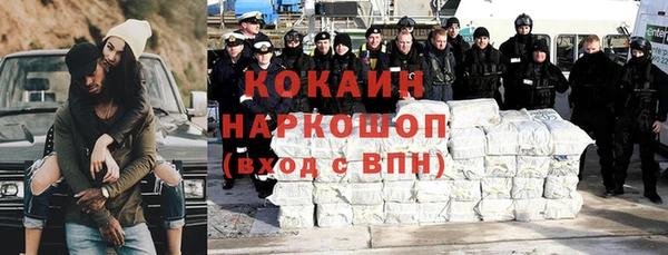 наркотики Куйбышев