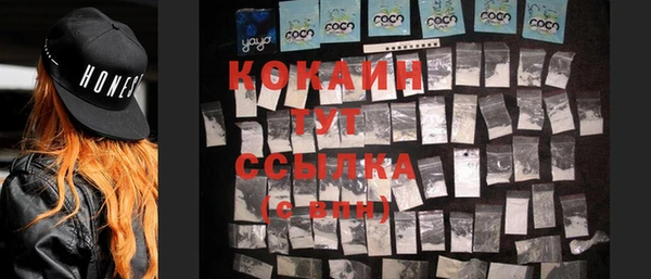 героин Кукмор