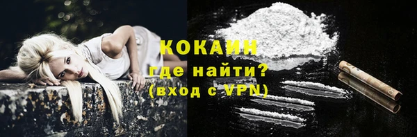 героин Кукмор