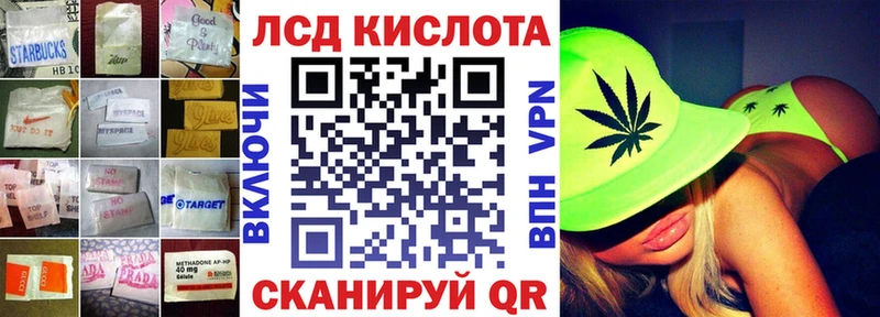Лсд 25 экстази ecstasy  Купить  Жирновск 