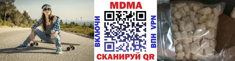 МДМА VHQ  Купить  Жирновск 