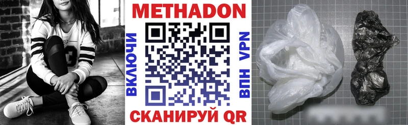 МЕТАДОН мёд  Купить  Жирновск 