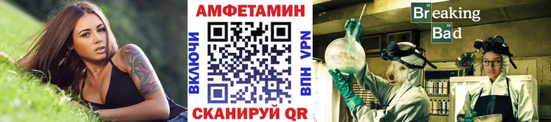 Метамфетамин винт  Купить закладки  Жирновск 