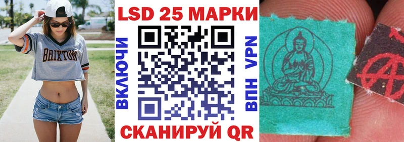 Марки 25I-NBOMe 1,5мг  Купить где  Жирновск 